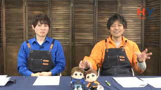 高橋英則・山上佳之介のH＠Y Planning　第34回おまけ