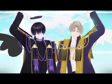 デビルじゃないもん[MMD刀剣乱舞]