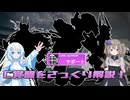 C覚醒の仕様や相性のいい子たちをご紹介！【 #星の翼  】
