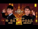 第4期 新竜星戦 1回戦  第16局 許 家元新竜星 vs 小林泉美女流レジェンド