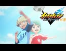 またフィールドで会えた喜び【イナズマイレブン 英雄たちのヴィクトリーロード】 配信 編集版 #１５（ネタバレ注意）
