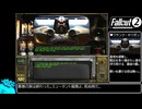 Fallout2_コンパニオンとBBガン_Part23(完)