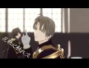 【MMD刀剣乱舞】花瓶に触れた【へし切長谷部】