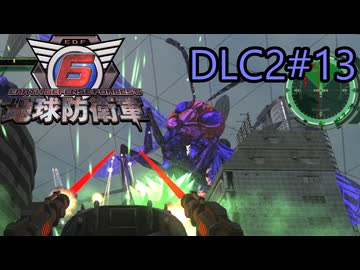 【地球防衛軍6】エアレイダーINF 適正装備攻略 DLC2-13.LV D-2 スカイアタック【VOICEVOX実況】