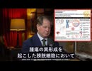 衝撃の症例報告：mRNA「ワクチン」遺伝子コードはゲノムに組み込まれるのか