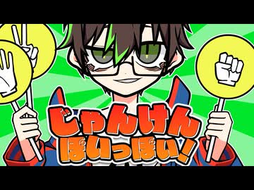 じゃんけんぽいっぽい！ / 重音テト【MV】
