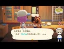 【あつ森】カブ記録