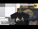 松田的伝説英雄列伝。（#371）