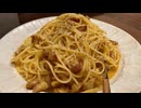 【カルディーに行けない人この動画を見ないでください】めちゃくちゃ美味しいカルボナーラを作る、妻のしもべ