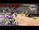 【真・三國無双ORIGINS】朱和の試練 縄鏢 難易度:無双 02'11"41