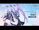 【ブルアカ】5周年記念コメント　青地希望(白石ウタハ役)　20260126