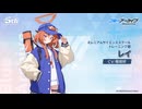【ブルアカ】5周年記念コメント　稲垣好(野正レイ役)　20260126