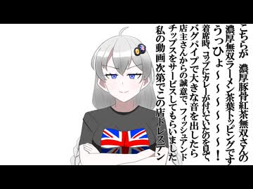 ヤバいクレーマーのBURIKASU TV