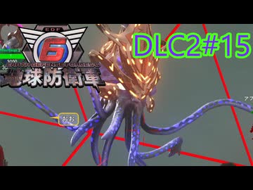 【地球防衛軍6】エアレイダーINF 適正装備攻略 DLC2-15.LV E-1 クラーケン ハント【VOICEVOX実況】