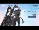 【ブルアカ】5周年記念コメント　Lynn(調月リオ役)　20260126