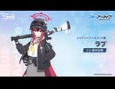 【ブルアカ】5周年記念コメント　鈴木日菜(河駒風ラブ役)　20260127