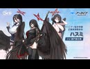 【ブルアカ】5周年記念コメント　瀬戸麻沙美(羽川ハスミ役)　20260127