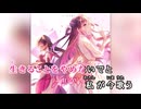 【ニコカラ】Farewell (静止画バージョン)【AZKi/ホロライブ0期生】【オンボーカル】