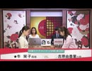 第29期 ドコモ杯 女流棋聖戦 本戦 2回戦  第3局 吉原由香里六段 vs 牛 栄子四段