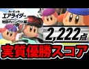 【実況】カービィのエアライダーでたわむれる Part20