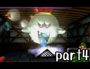 ルイージマンション実況プレイ part4【最強伝説究極ノンケ冒険記】