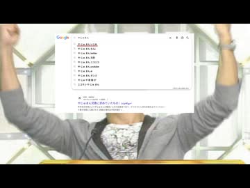 やじゅまんの評判