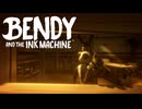 間違えました。グーフィーに監禁されるゲームでした。　（４章）【Bendy and the Ink Machine】【ゆっくり実況】