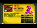 【クーロンズゲート】限りなく人を選ぶゲームをやろう会_part09