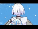 花詞少女『花言葉なんていらない』