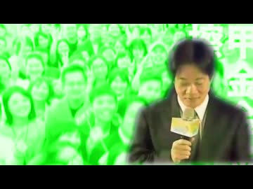【東方挺灣灣】功德革命30k