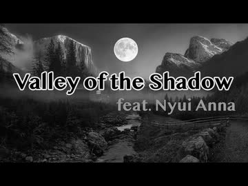 【UTAUオリジナル】Valley of the Shadow  feat.暗鳴ニュイ