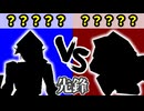 チーム【青】VS チーム【茶】[先鋒戦] 決勝戦【カラー対抗戦 2026】～64スマブラCPUトナメ～