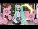 【MMDayo】はぐ【YYB式初音ミクNT】