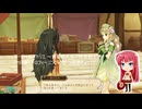 アーシャのアトリエ ～黄昏の大地の錬金術士～(PS3版) トロフィーコンプの道・3周目Part.12