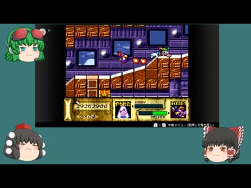 ザギナオの星のカービィスーパーデラックス　実況プレイ Part8（古代の塔編）