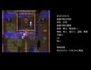 【ゆっくり実況】ランダマイザ―なドラゴンクエスト3【2026年】Part 12
