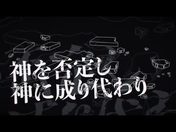 【歌ってみた】神っぽいな(工事中Remix)【ma9o9ng-まくおんぐ-】