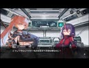 【巨女×メカ娘】ハツリバーブ-HAZEREVERB-　メインストーリー　14章　絶体絶命　後編 part 1【健全系RPG】