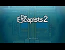 [The Escapists 2]サメのエスケーピスト2で脱獄作戦パート0[ゆっくり実況]