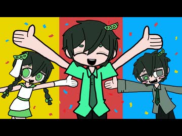 【1人3役くらいで】バゥムクゥヘン・エンドロゥル 歌ってみた（covered by ほまめ）