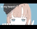檜田‐In my heart!（インマイハート）feat.初音ミク
