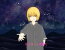 【オリジナル曲】隙間feat初音ミク