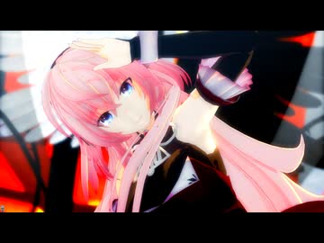 【巡音ルカ誕生祭2026】おナス式 巡音ルカ「BREAK ME DOWN!!」