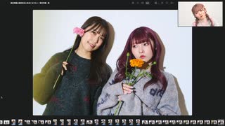 峯田茉優は香里有佐と仲良くなりたい！ #54（後半放送）