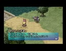 【ポポロクロイス物語2 傑作編】A29 第四章『誘惑』
