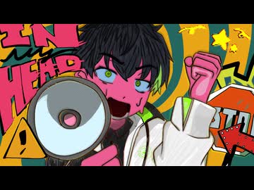IN_MY_HEAD - なとり / co.ver .Alum