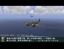 艦これil-2 百五十八隻目 カスガダマ沖海戦 11マス目