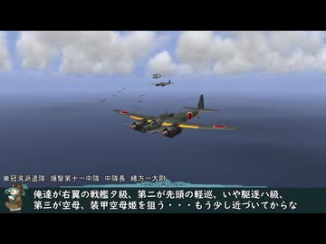 艦これil-2 百五十八隻目 カスガダマ沖海戦 11マス目