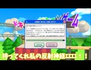【利用規約に同意したい】ゲームをプレイしたいなら同意してください。【ゆっくり実況】