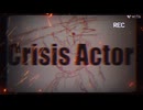 Crisis Actor／初音ミクショートリリックビデオ